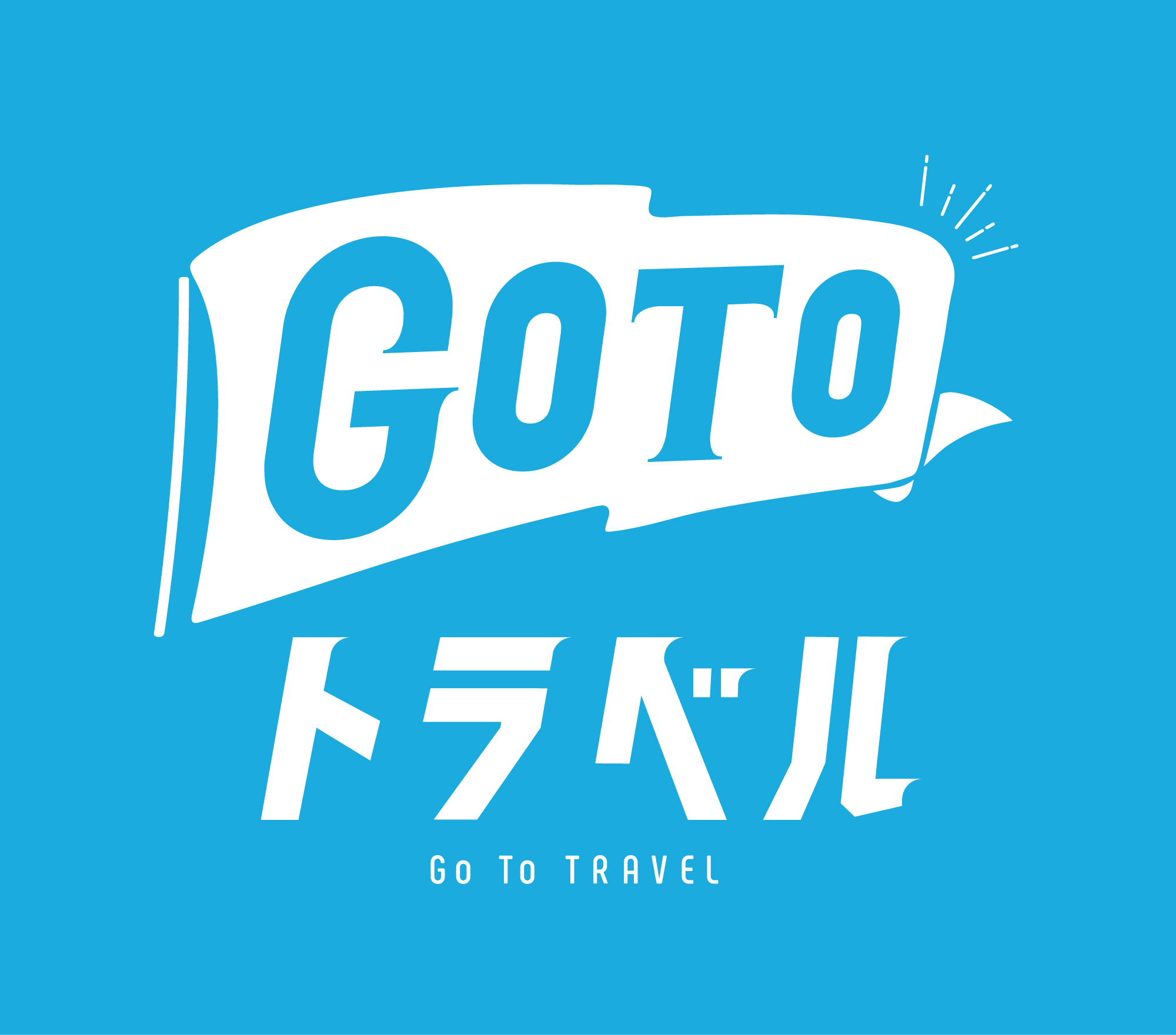 GoTo