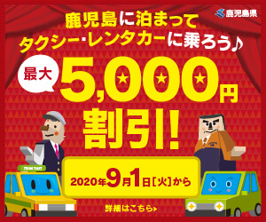 らくめぐ